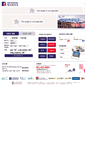 Mobile Screenshot of airmacau.tarcos.net
